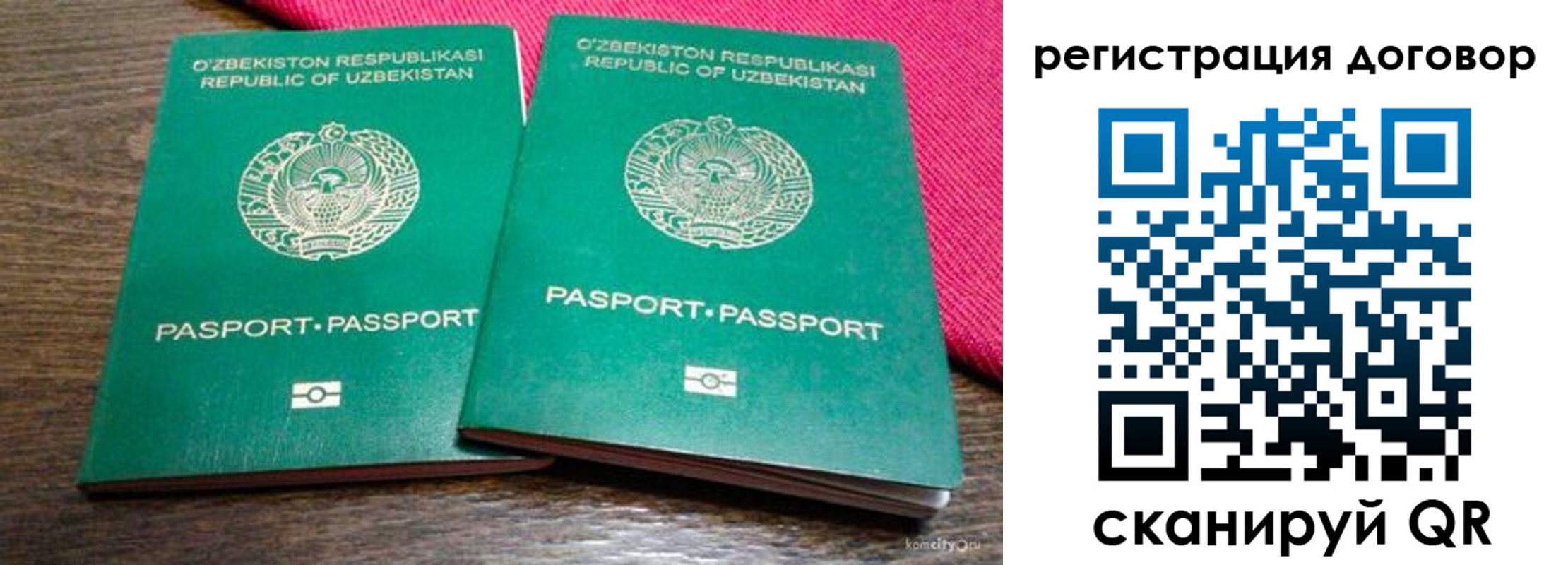 пропишу в квартире в Струнино