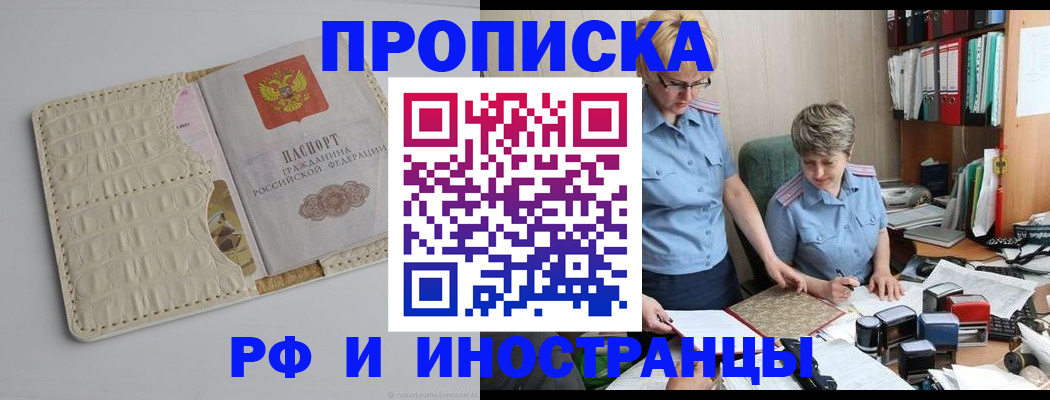временная регистрация госуслуги в Струнино