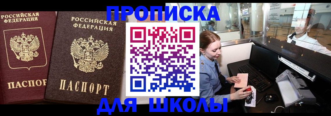 регистрация для дет. сада в Струнино